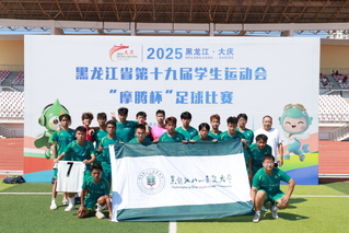 土木学子孟梓岩闪耀省学生运动会...